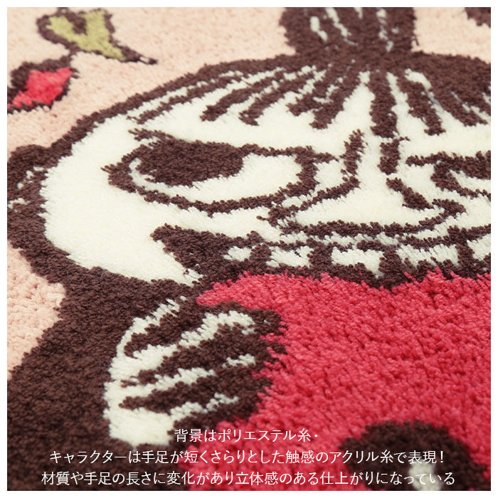 BACKYARD FAMILY「バスマット ムーミン 通販 足拭きマット お風呂 浴室 洗面所 脱衣所 ドアマット 玄関マット」|その他|