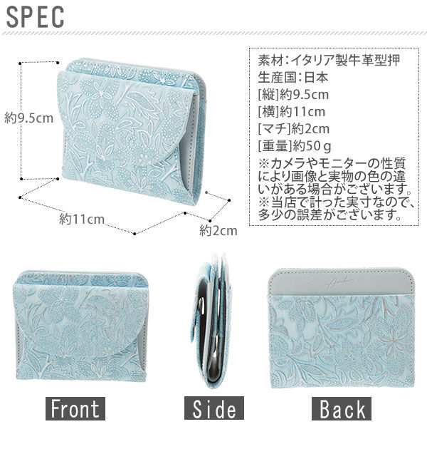 BACKYARD FAMILY「二つ折り財布 クレア Arukan アルカン 通販 レディース 財布 二つ折り 札入れ 本革 牛革」|財布|