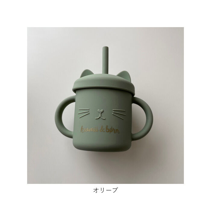 BACKYARD FAMILY「マグ ベビー 通販 kawaii&born ストローマグ 赤ちゃん ベビーマグ ベビー用品」|その他ベビー用品|