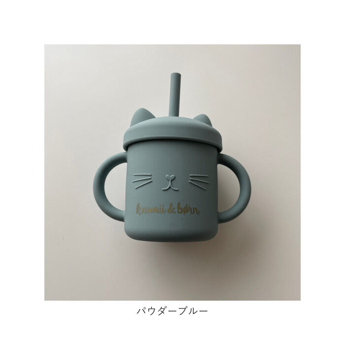 BACKYARD FAMILY「マグ ベビー 通販 kawaii&born ストローマグ 赤ちゃん ベビーマグ ベビー用品」|その他ベビー用品|