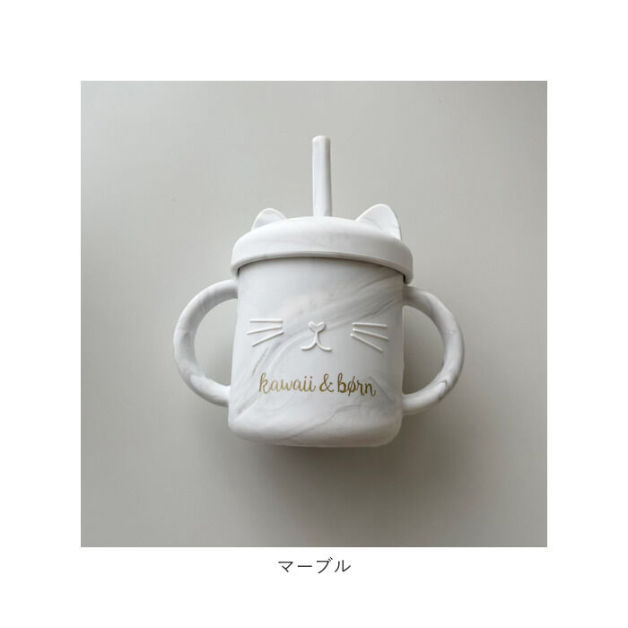 BACKYARD FAMILY「マグ ベビー 通販 kawaii&born ストローマグ 赤ちゃん ベビーマグ ベビー用品」|その他ベビー用品|