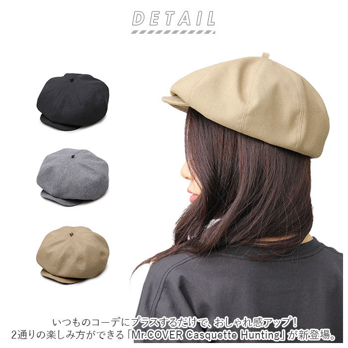 BACKYARD FAMILY「帽子 メンズ キャスケット 通販 ハンチングキャスケット ハンチング帽 ハンチング帽子 ブランド」|その他|