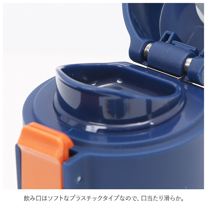 BACKYARD FAMILY「スケーター 水筒 キッズ ワンタッチ 480ml 通販 ステンレスボトル マグボトル 保冷 保温」|食器・キッチングッズ|