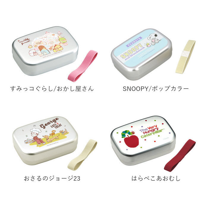BACKYARD FAMILY「アルミ 弁当箱 子供 通販 スケーター お弁当箱 1段 370ml ランチボックス キャラクター」|食器・キッチングッズ|