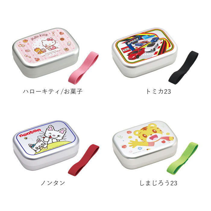 BACKYARD FAMILY「アルミ 弁当箱 子供 通販 スケーター お弁当箱 1段 370ml ランチボックス キャラクター」|食器・キッチングッズ|