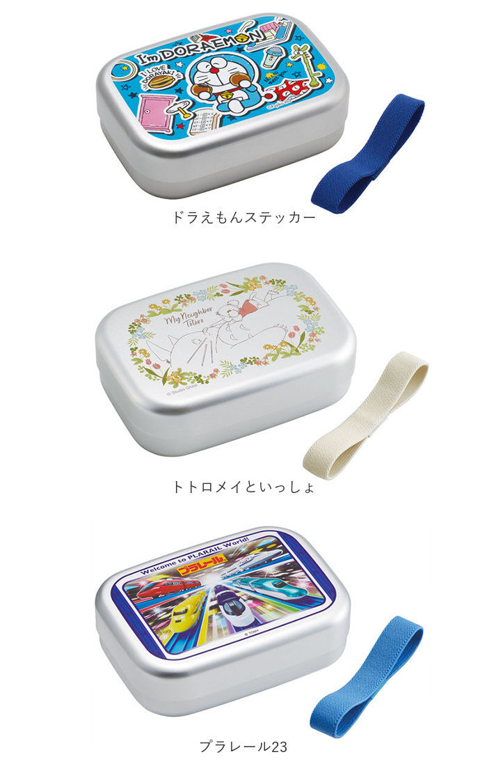 BACKYARD FAMILY「アルミ 弁当箱 子供 通販 スケーター お弁当箱 1段 370ml ランチボックス キャラクター」|食器・キッチングッズ|
