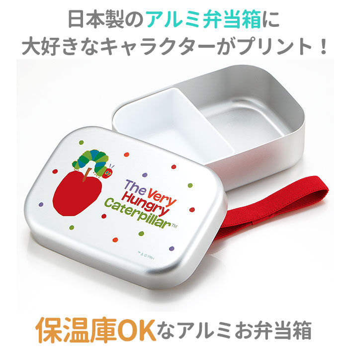 BACKYARD FAMILY「アルミ 弁当箱 子供 通販 スケーター お弁当箱 1段 370ml ランチボックス キャラクター」|食器・キッチングッズ|