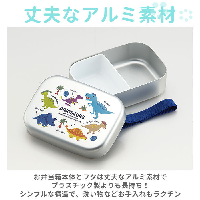 BACKYARD FAMILY「アルミ 弁当箱 子供 通販 スケーター お弁当箱 1段 370ml ランチボックス キャラクター」|食器・キッチングッズ|