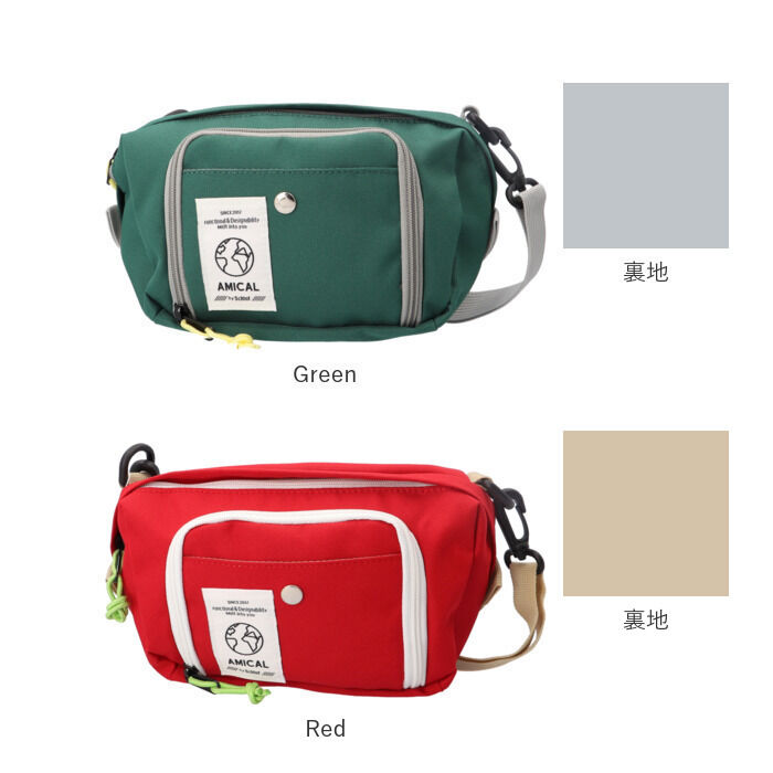 BACKYARD FAMILY「AMICAL アミカル ミニショルダーバッグ 通販 AMC1-002 蛇腹ポケット」|ショルダー・メッセンジャー|