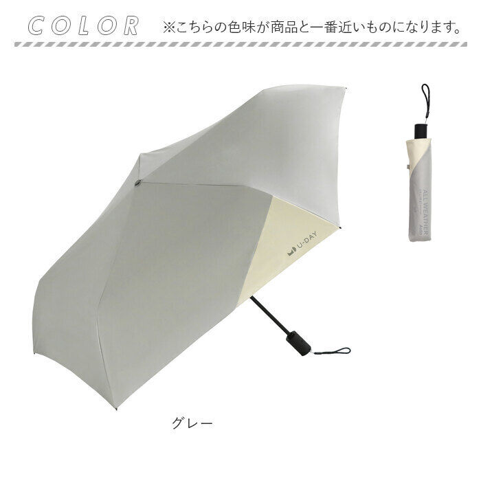 BACKYARD FAMILY「U-DAY ユーディ 折りたたみ傘 晴雨兼用 ミニ 55cm 傘 通販 晴雨兼用傘 自動開閉傘」|傘|