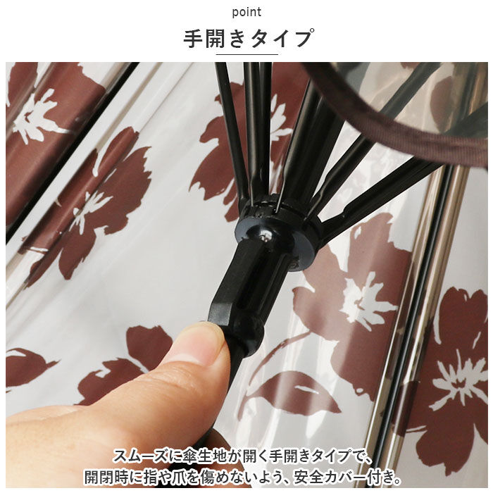 BACKYARD FAMILY「because ビコーズ ビニール傘 通販 長傘 雨傘 傘 アンブレラ 透明 クリア レディース」|傘|