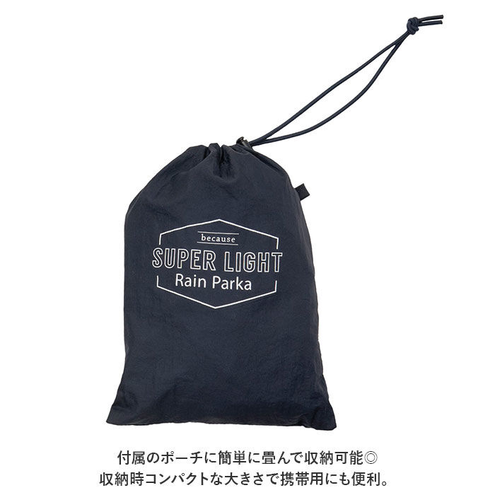 BACKYARD FAMILY「レインコート コンパクト レディース 通販 メンズ レインパーカ レイン パーカー 軽量 軽い」|レインコート|