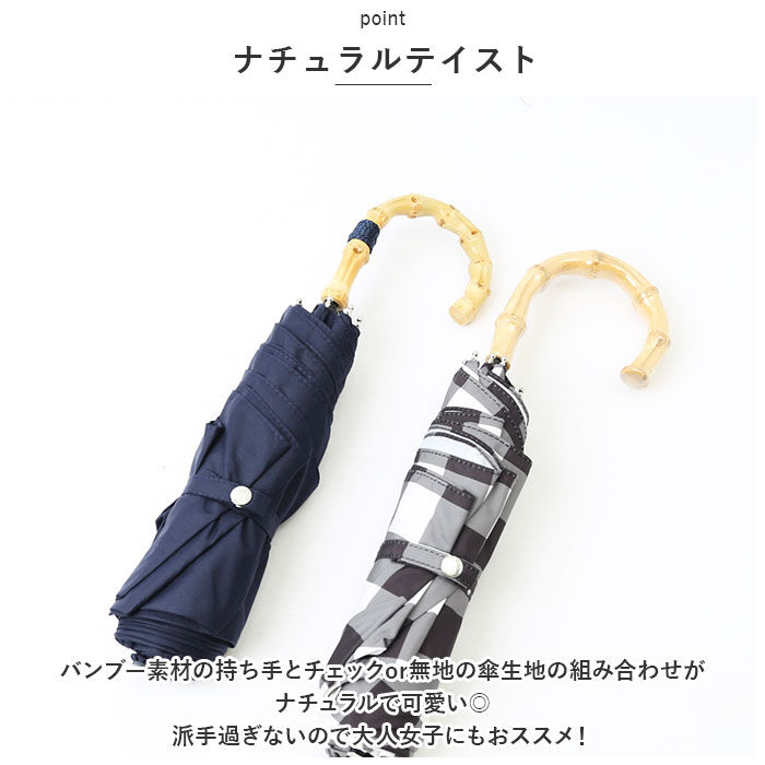 BACKYARD FAMILY「because ビコーズ 折りたたみ傘 50cm 通販 晴雨兼用傘 折り畳み傘 雨傘 日傘」|傘|