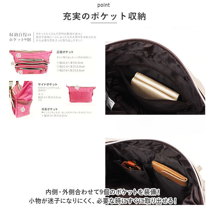 BACKYARD FAMILY「ネスリーフ ショルダーバッグ レディース 斜めがけ 大人 通販 ショルダーバック ショルダー」|ショルダー・メッセンジャー|