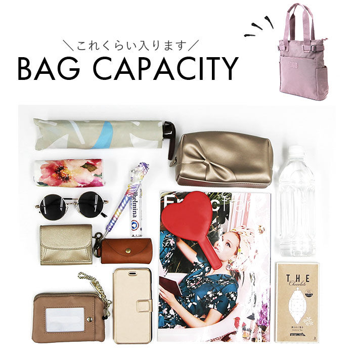 BACKYARD FAMILY「トートバッグ レディース 大きめ 通販 トートバック ナイロン 通勤 通学 A4 縦型 縦長 軽量」|トートバッグ|