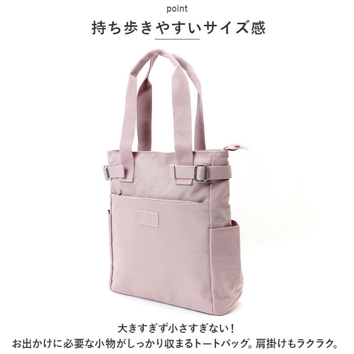 BACKYARD FAMILY「トートバッグ レディース 大きめ 通販 トートバック ナイロン 通勤 通学 A4 縦型 縦長 軽量」|トートバッグ|