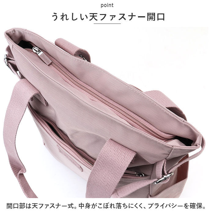 BACKYARD FAMILY「トートバッグ レディース 大きめ 通販 トートバック ナイロン 通勤 通学 A4 縦型 縦長 軽量」|トートバッグ|