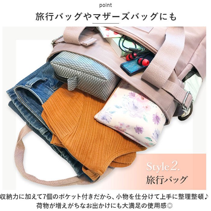 BACKYARD FAMILY「トートバッグ レディース 大きめ 通販 トートバック ナイロン 通勤 通学 A4 縦型 縦長 軽量」|トートバッグ|