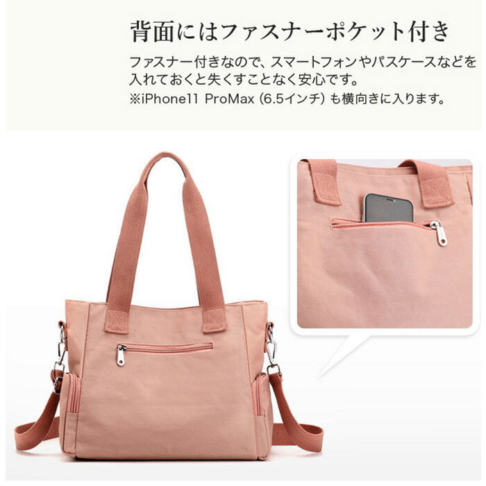 BACKYARD FAMILY「トートバッグ レディース 大きめ 通販 トートバック ナイロン 肩掛け ママバッグ マザーズバッグ」|トートバッグ|