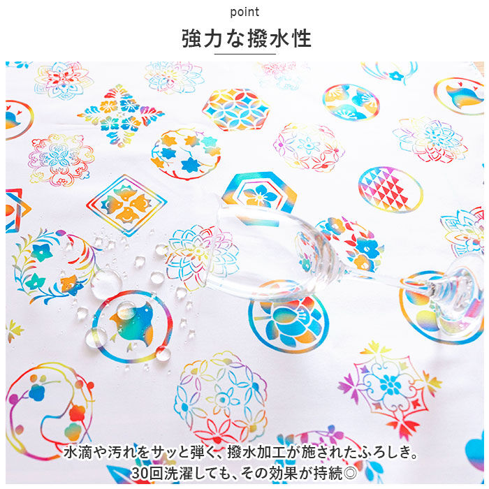 BACKYARD FAMILY「風呂敷 通販 風呂敷き 風呂敷包み エコバッグ エコバック ポリエステル はっ水 撥水 大判」|その他|