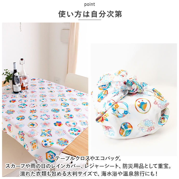 BACKYARD FAMILY「風呂敷 通販 風呂敷き 風呂敷包み エコバッグ エコバック ポリエステル はっ水 撥水 大判」|その他|