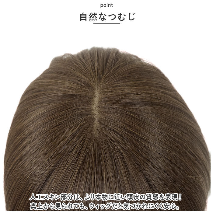 BACKYARD FAMILY「プリシラ ウィッグ 通販 BO-05 フルウィッグ 帽子ウィッグ かつら カツラ つけ毛 ボブ」|ヘアスタイリング|