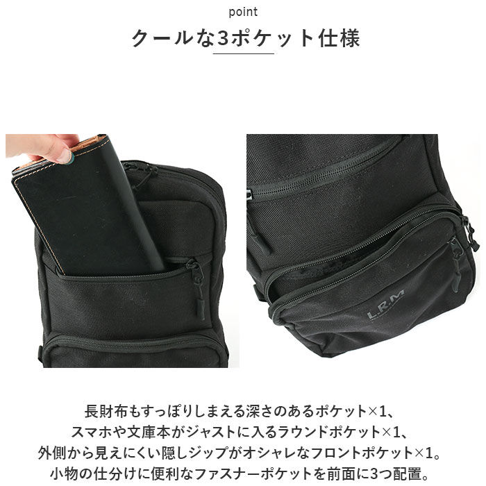 BACKYARD FAMILY「ボディバッグ メンズ 通販 L.R.M CMK220847 ワンショルダー ボディーバッグ」|その他|