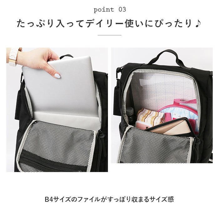 BACKYARD FAMILY「マザーズバッグ リュック 通販 マザーズリュック ママリュック ママバッグ ママバック」|リュック|