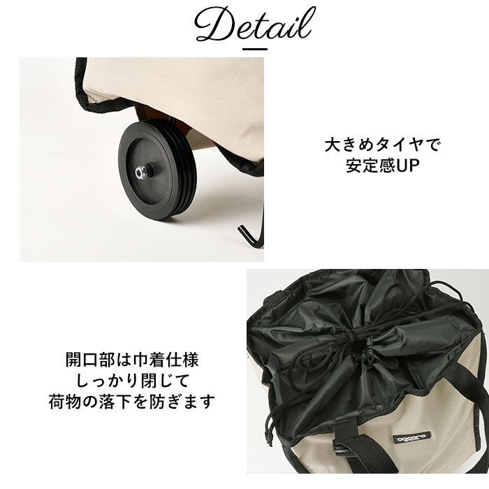 BACKYARD FAMILY「cocoro コ・コロ カート 折りたたみ 通販 ショッピングカート ショッピングキャリー」|キャリーケース|