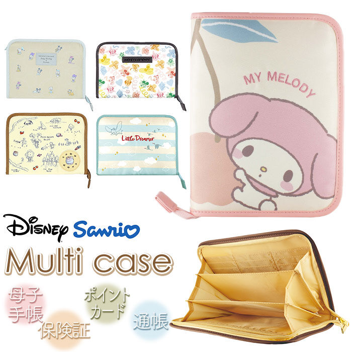 BACKYARD FAMILY「マルチケース ジャバラ 通販 お薬手帳 母子手帳ケース 母子手帳カバー 通帳ケース 診察券 入れ」|マタニティ・ママグッズ|