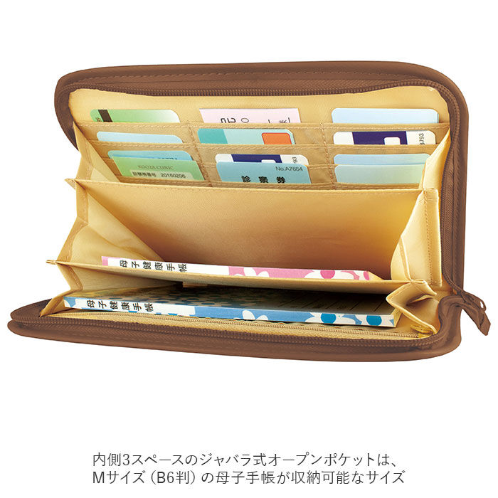 BACKYARD FAMILY「マルチケース ジャバラ 通販 お薬手帳 母子手帳ケース 母子手帳カバー 通帳ケース 診察券 入れ」|マタニティ・ママグッズ|