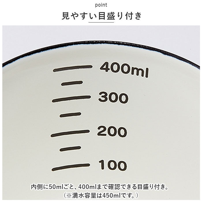 BACKYARD FAMILY「skater スケーター メジャーカップ ホーロー キャラクター 通販 計量カップ 計量 計量器具」|食器・キッチングッズ|