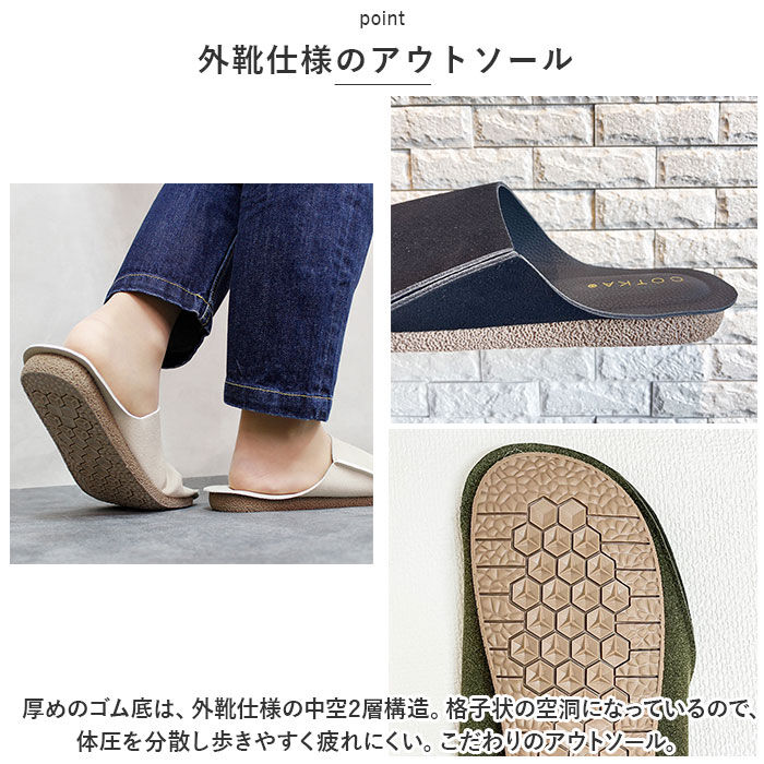 BACKYARD FAMILY「携帯スリッパ メンズ スエード 通販 スリッパ 室内履き 室内ばき ルームシューズ おしゃれ」|ルームシューズ|