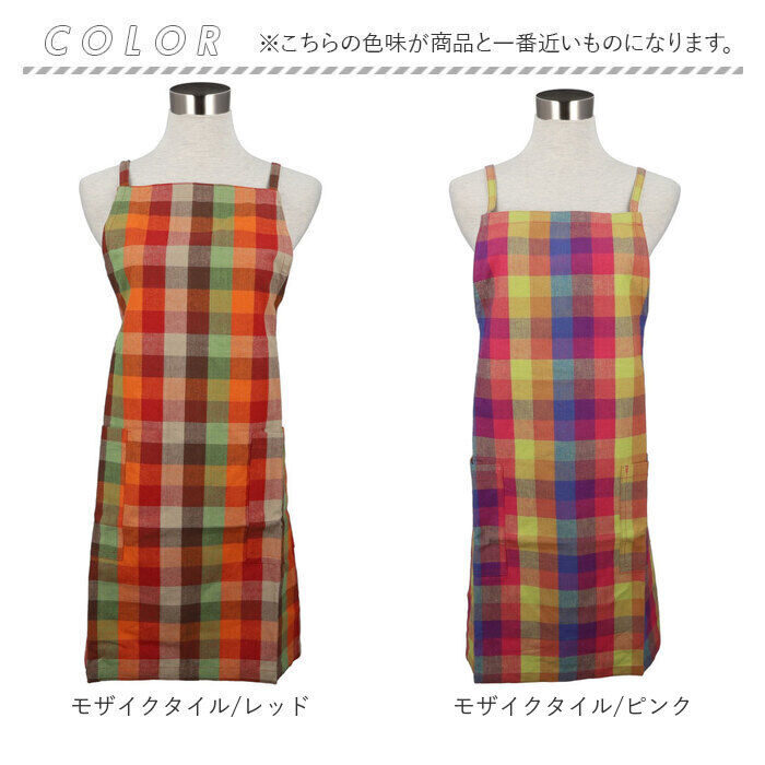 BACKYARD FAMILY「peapod エプロン 通販 ショートエプロン カフェエプロン ワークエプロン 保育士 前結び」|その他|