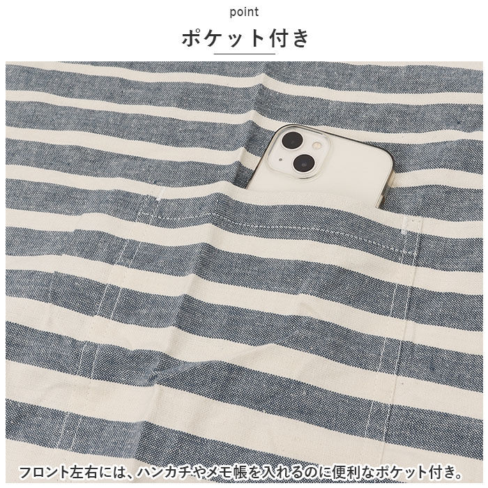 BACKYARD FAMILY「peapod エプロン 通販 ショートエプロン カフェエプロン ワークエプロン 保育士 前結び」|その他|