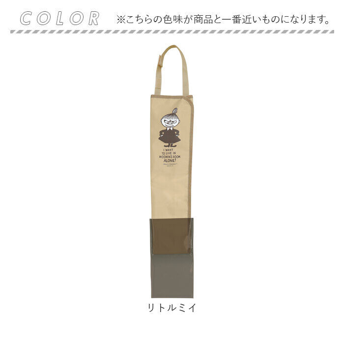 BACKYARD FAMILY「キャラクター 傘 ケース 長傘 通販 傘袋 アンブレラケース 傘ホルダー 傘入れ 傘立て 雨傘」|その他|