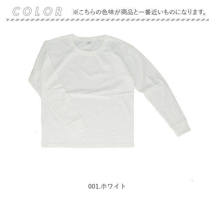 BACKYARD FAMILY「フルーツオブザルーム ロンT 通販 FRUIT OF THE LOOM Tシャツ 長袖 メンズ」|Tシャツ・カットソー|