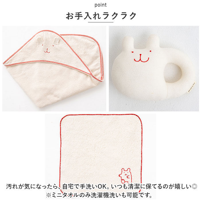 BACKYARD FAMILY「ポプキンズ ベビー ギフトセット 通販 出産祝い 3点セット 女の子 男の子 アフガン ガラガラ」|その他ベビー用品|