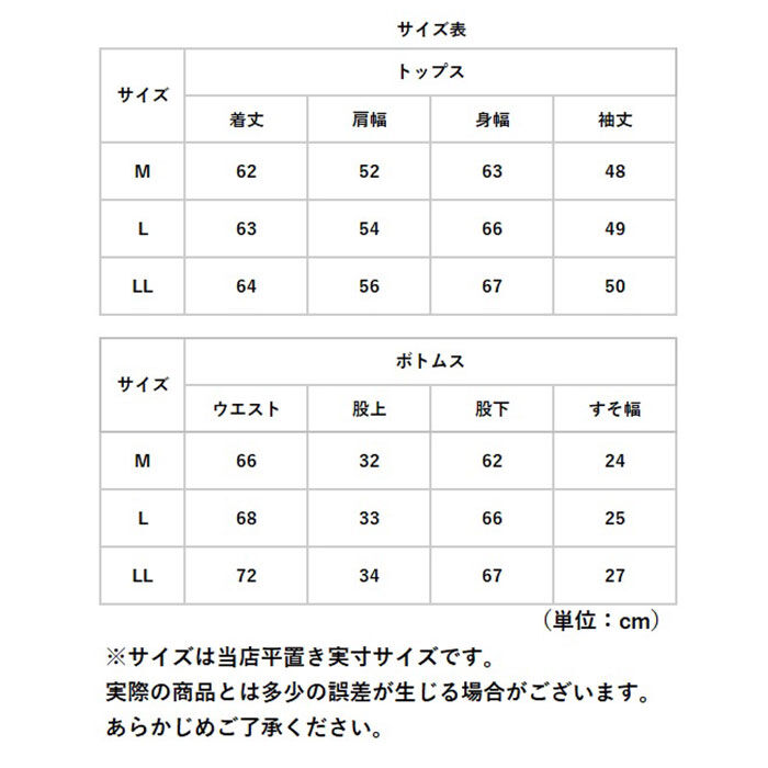 BACKYARD FAMILY「ルームウェア レディース セットアップ 通販 部屋着 ルームウエア パジャマ 寝巻き 寝間着」|ルームウェア|