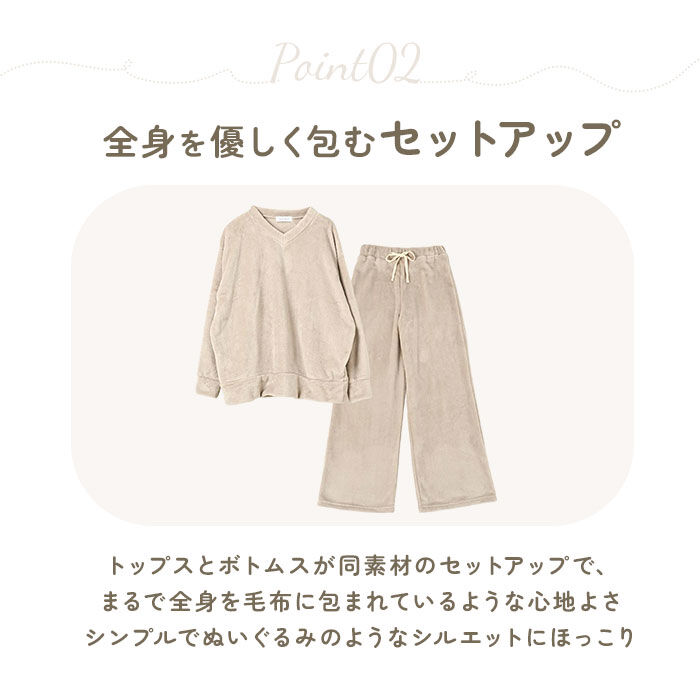 BACKYARD FAMILY「ルームウェア レディース セットアップ 通販 部屋着 ルームウエア パジャマ 寝巻き 寝間着」|ルームウェア|