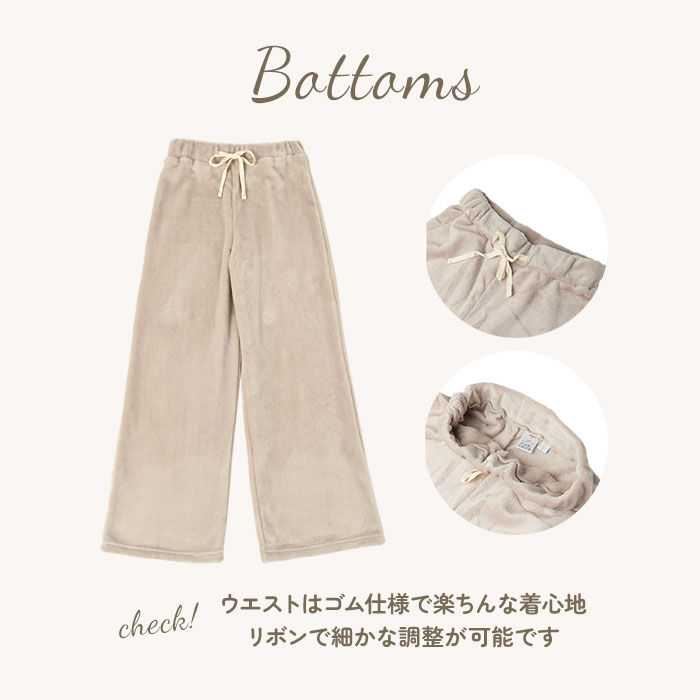 BACKYARD FAMILY「ルームウェア レディース セットアップ 通販 部屋着 ルームウエア パジャマ 寝巻き 寝間着」|ルームウェア|