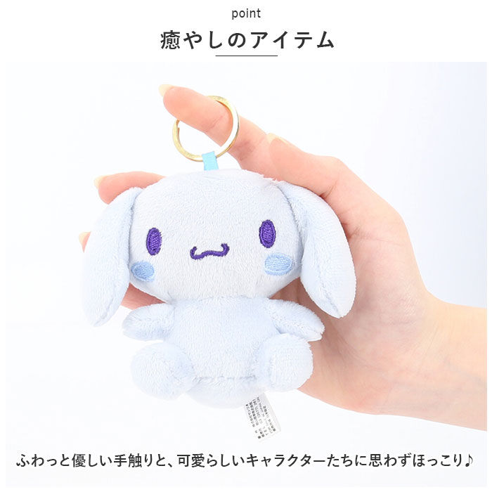 BACKYARD FAMILY「キャラクター キーリング マスコット 通販 キーホルダー ぬいぐるみ ストラップ キャラ かわいい」|その他|