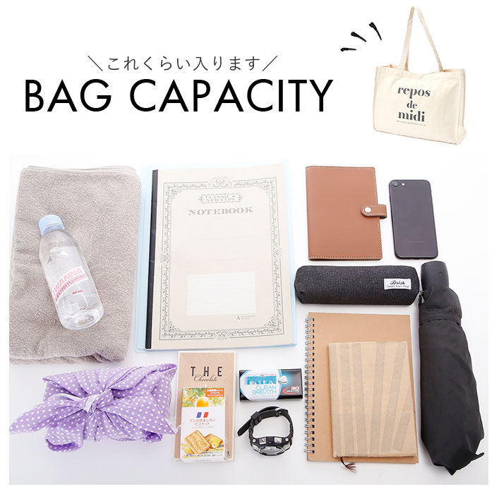 BACKYARD FAMILY「帆布 トートバッグ 通販 トート トートバック 手提げ 肩掛け スクエア 横長 無地 コットン」|トートバッグ|