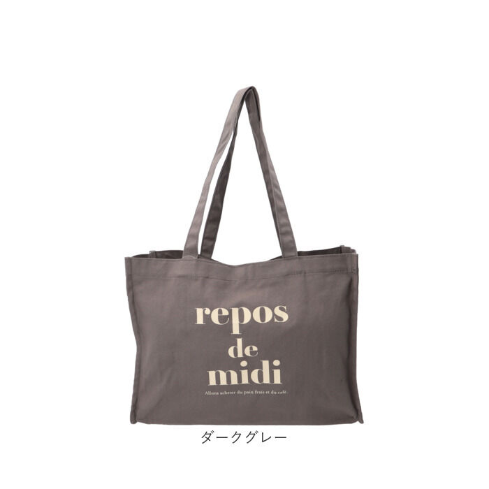 BACKYARD FAMILY「帆布 トートバッグ 通販 トート トートバック 手提げ 肩掛け スクエア 横長 無地 コットン」|トートバッグ|