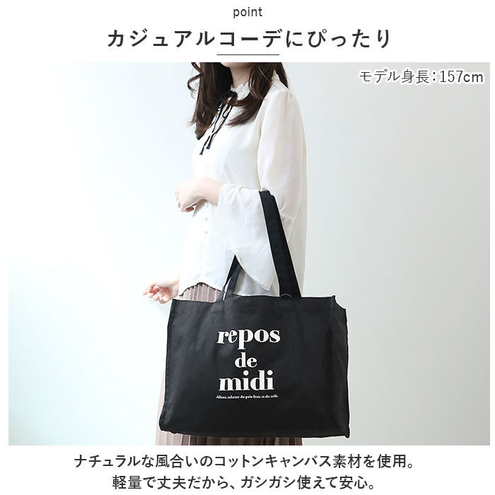 BACKYARD FAMILY「帆布 トートバッグ 通販 トート トートバック 手提げ 肩掛け スクエア 横長 無地 コットン」|トートバッグ|