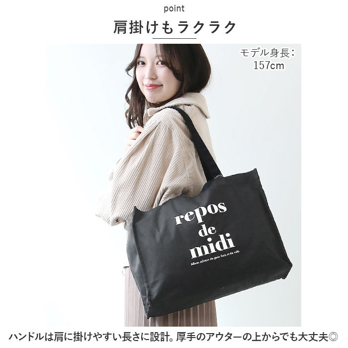 BACKYARD FAMILY「帆布 トートバッグ 通販 トート トートバック 手提げ 肩掛け スクエア 横長 無地 コットン」|トートバッグ|