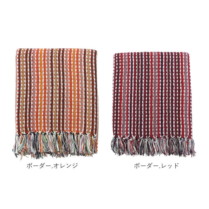 BACKYARD FAMILY「キーストーン マルチカバー 通販 マルチクロス ソファーカバー 120cm &times; 160cm」|ブランケット|