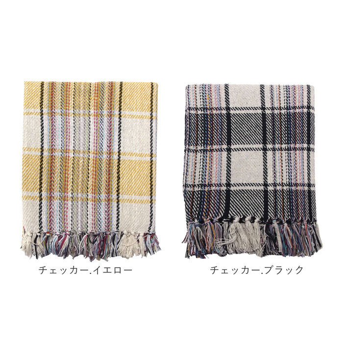 BACKYARD FAMILY「キーストーン マルチカバー 通販 マルチクロス ソファーカバー 120cm &times; 160cm」|ブランケット|