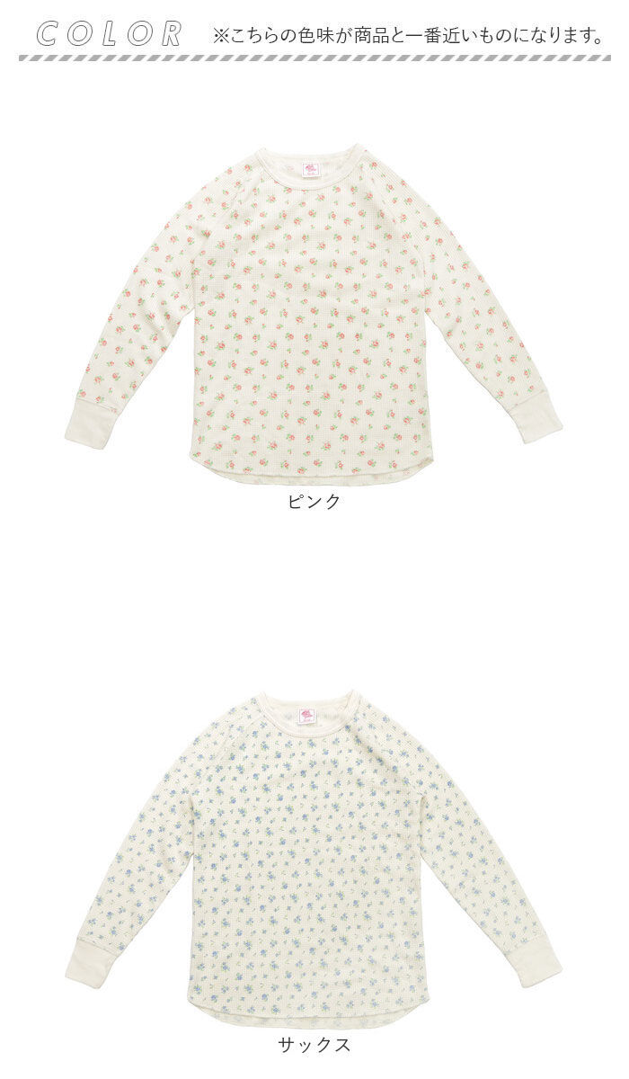 BACKYARD FAMILY「JEMORGAN サーマル 通販 ワッフル ロンT パックTシャツ JD073-59S」|Tシャツ・カットソー|