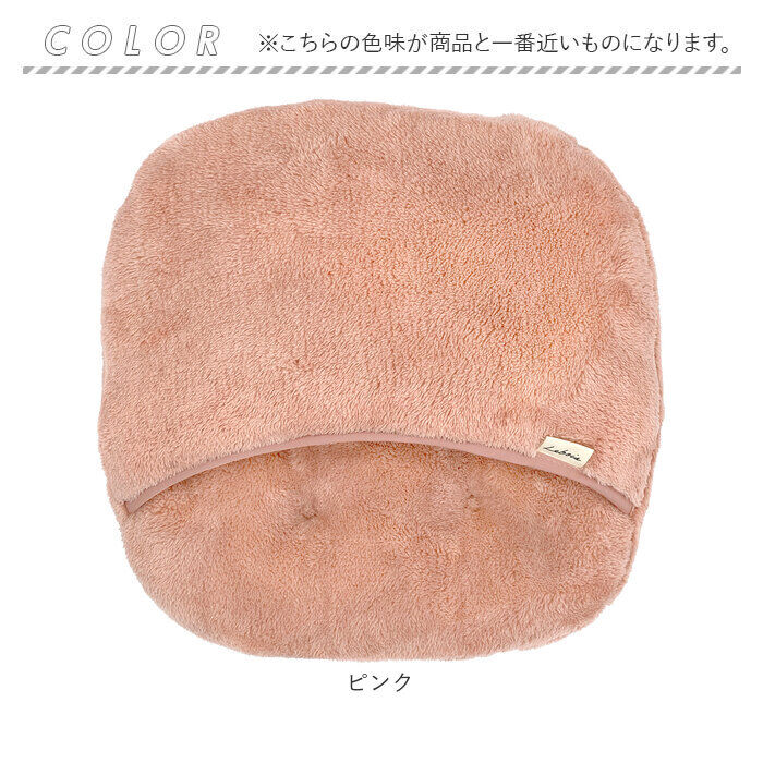 BACKYARD FAMILY「クッション 足入れ 通販 フットクッション おしゃれ フット 足先 足元 足もと 底冷え 防寒」|その他|